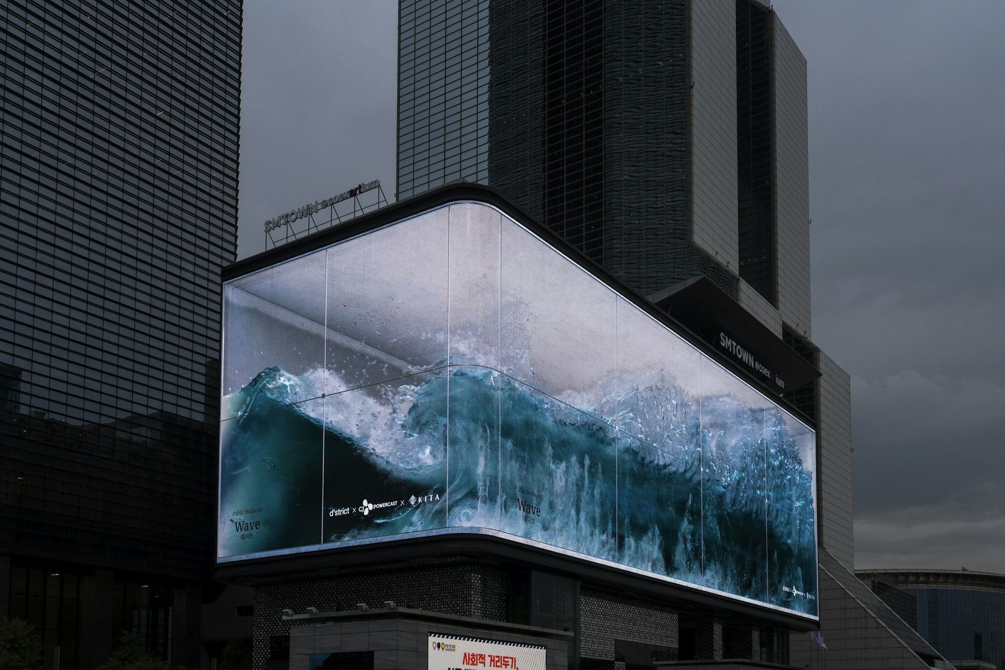 Digital Billboards